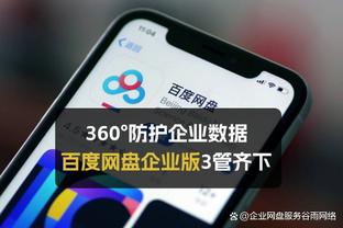 188体育网址app截图3